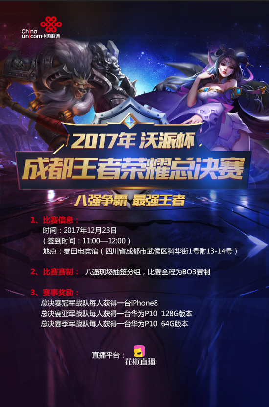 顺势推进